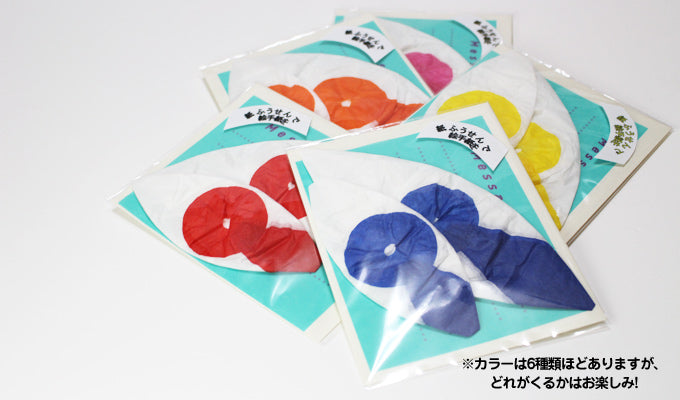 紙風船 絵手紙