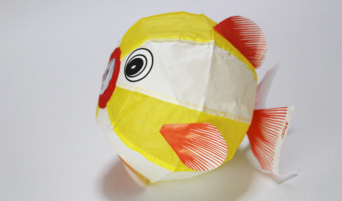 紙風船 一匹金魚