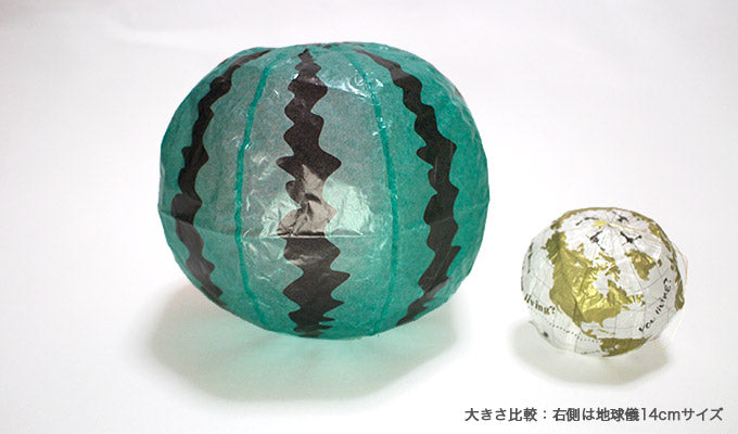 Japanese Paper Balloon | Watermelon