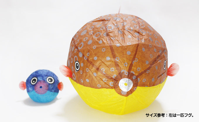 Paper Balloon Big Pufferfish