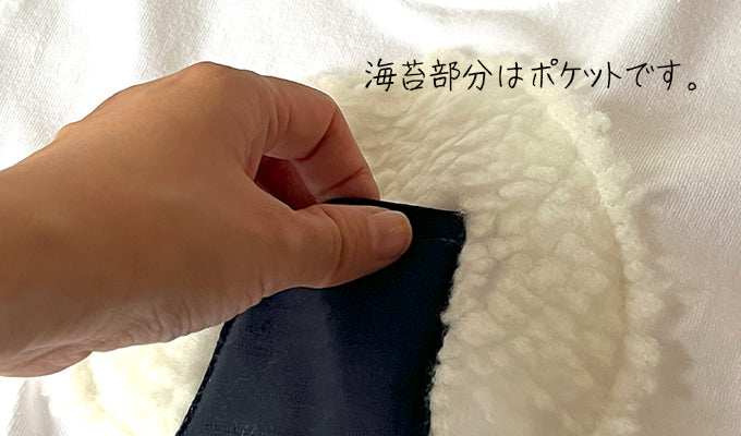 Onigiri T-shirt