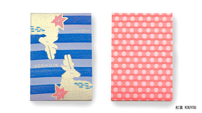 GOSHUIN Notebook