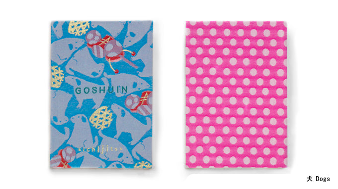 GOSHUIN Notebook