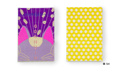 GOSHUIN Notebook