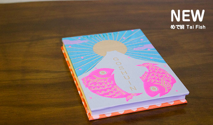 GOSHUIN Notebook