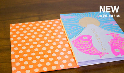 GOSHUIN Notebook