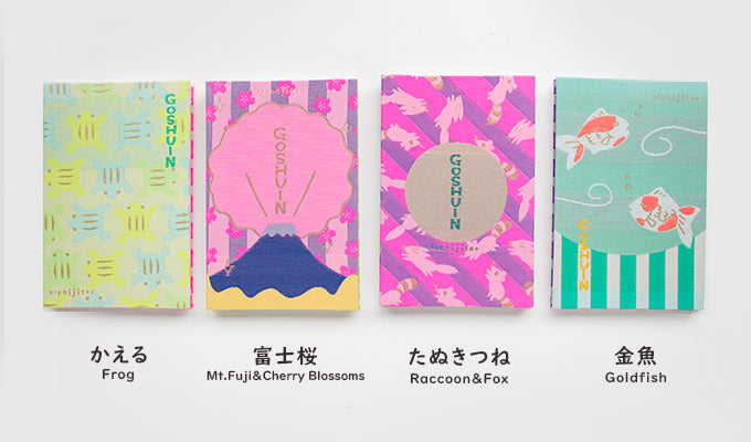 GOSHUIN Notebook